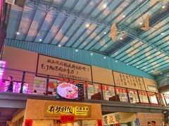 -鹅城