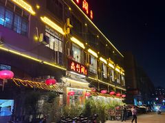 -尚竹阁冬瓜盅·18年地标美食(平洲店)