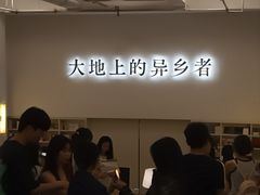 -先锋书店(五台山总店)