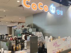 -CoCo都可(虹口龙之梦店)