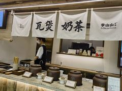 -李山山茶事(景枫店)
