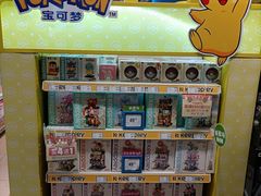 -TOYSRUS玩具反斗城(苏州中心店)