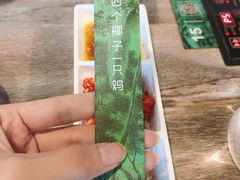 -金光华广场