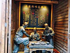 门面-王庄阿咪海鲜大排档(上下杭店)