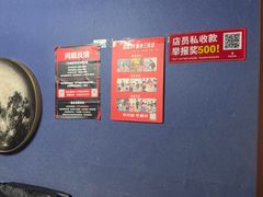 -剧狐剧本杀(徐汇1号店)