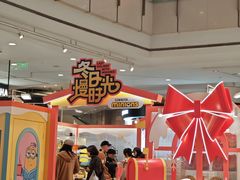 -上海来福士广场