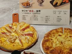 -必胜客(浦上万达店)