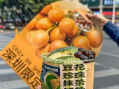 -茶力的小怪兽(梅林卓悦汇店)