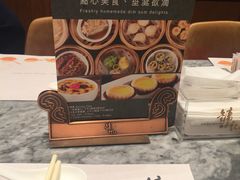 -镛记酒家