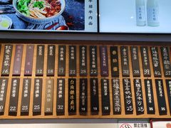 菜单-桃园眷村(万象天地店)