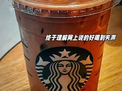 -星巴克(武康路店)
