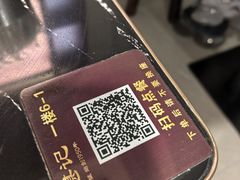 -伍湛记 · 广州老字号(龙津中路店)