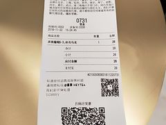 账单-喜茶(永旺梦乐城店)