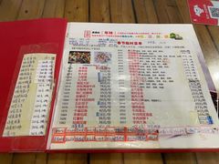 -宝源饺子(麦子店街店)