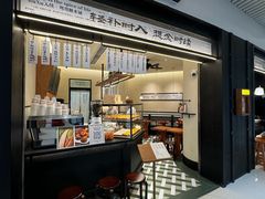 -RUXU入续鸳鸯糖水铺(星寰店)