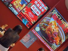 -文立新麻辣烫(合生汇21街区店)