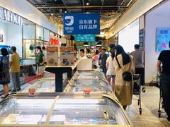自助取餐区-7fresh七鲜(大族广场店)