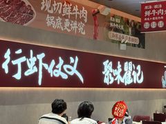 -聚味瞿记·龙虾堂(坡子街店)