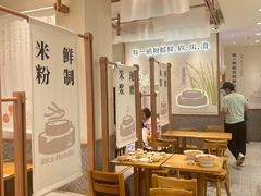 -小满手工粉(上海品尊国际店)