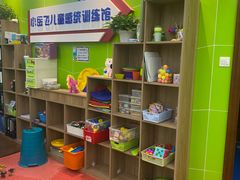 -小岳飞儿童感统·注意力训练馆(金四季店)