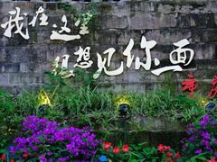 -磁器口古镇
