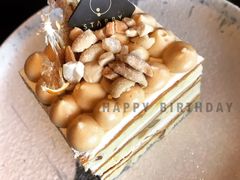 -STARRY CAFE & LOUNGE BAR(高新店)