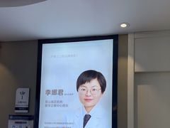 -牙博士口腔品牌连锁(昆山城区店)