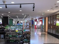 -凯德MALL(望京店)