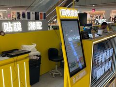 -乐邦快修手机电脑维修回收(打浦桥日月光店)