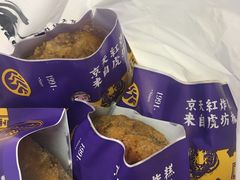 -京天红炸糕(天通苑华联店)