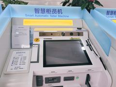 -中国建设银行(上海复兴路支行)