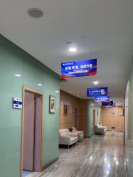 -重庆联合丽格美容医院