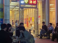 -麦尖(杭州星光大道店)