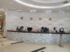 -北京博济体检中心(亦庄店)
