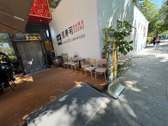 -中粮·祥云小镇