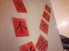 -海底捞火锅(公益西桥店)