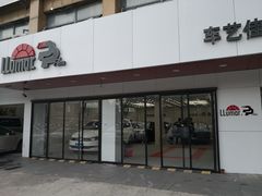 -车艺尚上海龙膜隐形车衣汽车贴膜旗舰店