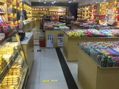 -稻香村(前门公交站店)