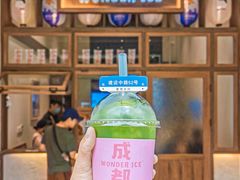 -WONDER ICE 萬得冰田(建設路总店)