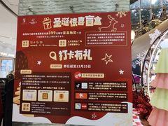 -五月花商业广场(中山五路店)