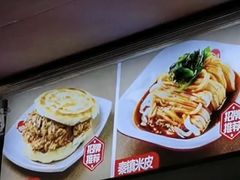 -子午路张记肉夹馍(小寨西路店)
