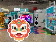 -青岛胶东国际机场