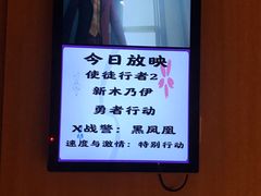 -汤W城市微度假(仓山店)