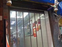 -志亮灌汤蒸饺·清真(庙后街店)