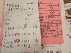 -荔枝楼酒家(员村东璟店)
