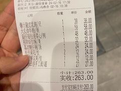 -虾饺妹·酒家(海珠广场店)