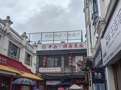 -孙文西路步行街