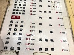 -老四季(南市场店)
