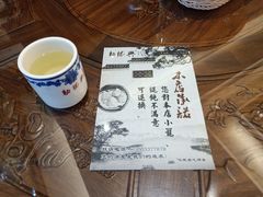 -勤德兴(湖滨路店)
