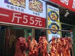 -龙眼南白粥六顺白粥